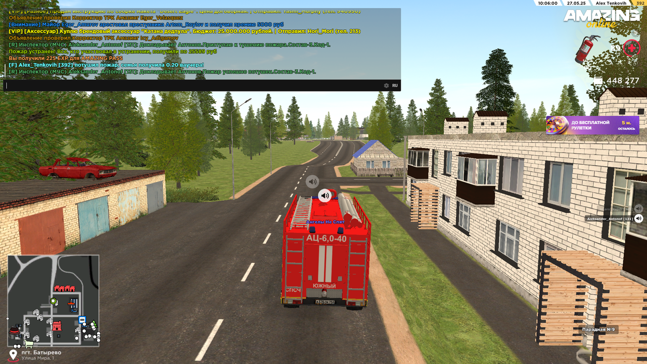 Снимок экрана (397)