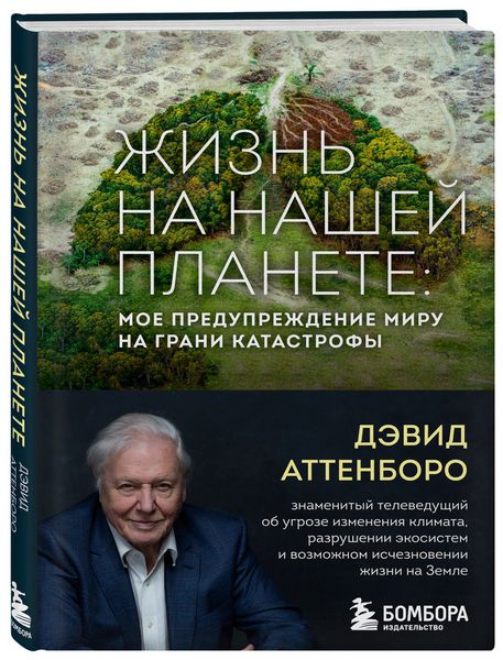 На нашей планете в нашей жизни выбор невелик &ndash; автомобиль или мотоцикл