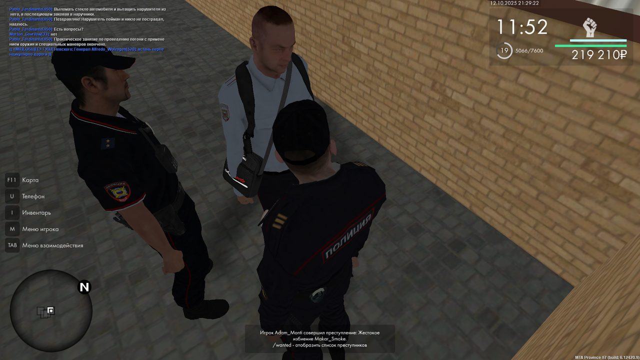 mta-screen_2025-10-12_21-29-22