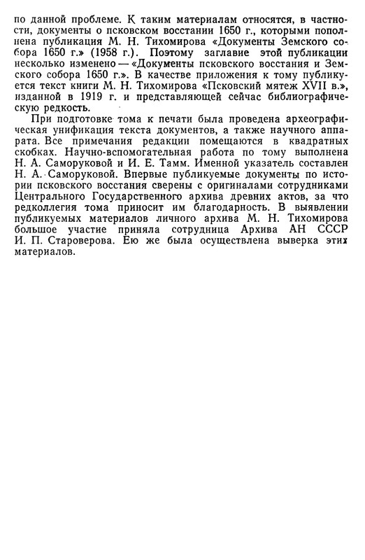 p0012
