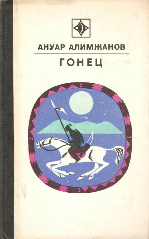 p0001