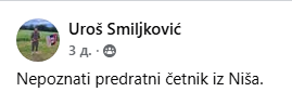[Слика: Screenshot-2.png]