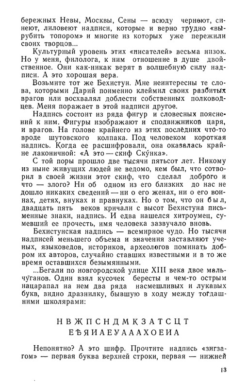 p0014