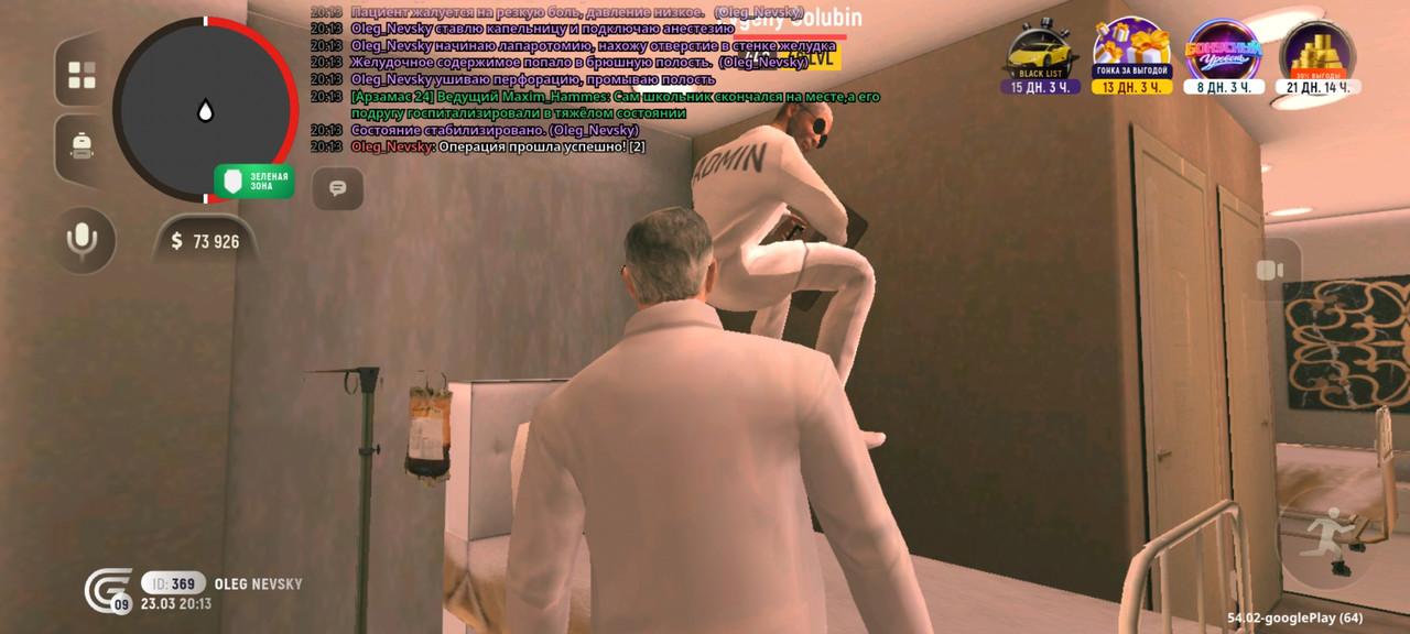 Screenshot 20260323 221358