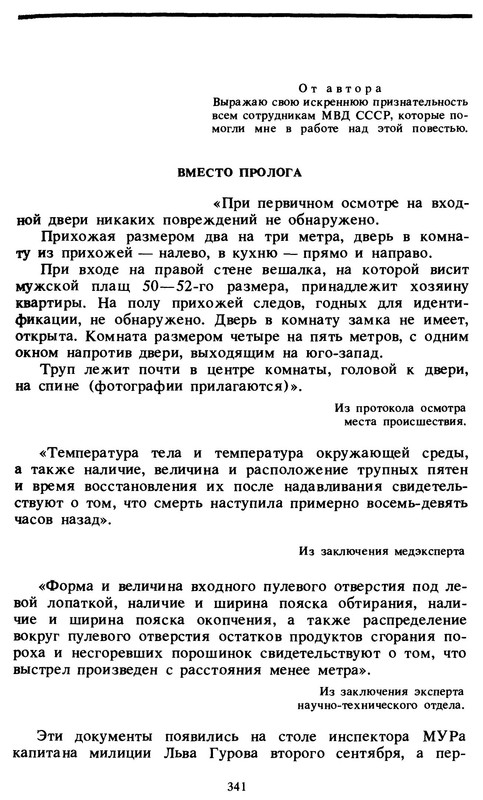 p0021 — Postimages