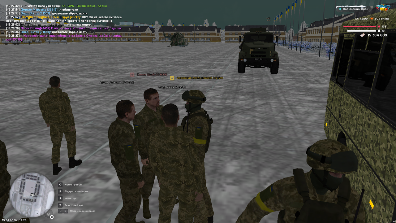 mta screen 2026 01 19 19 28 39