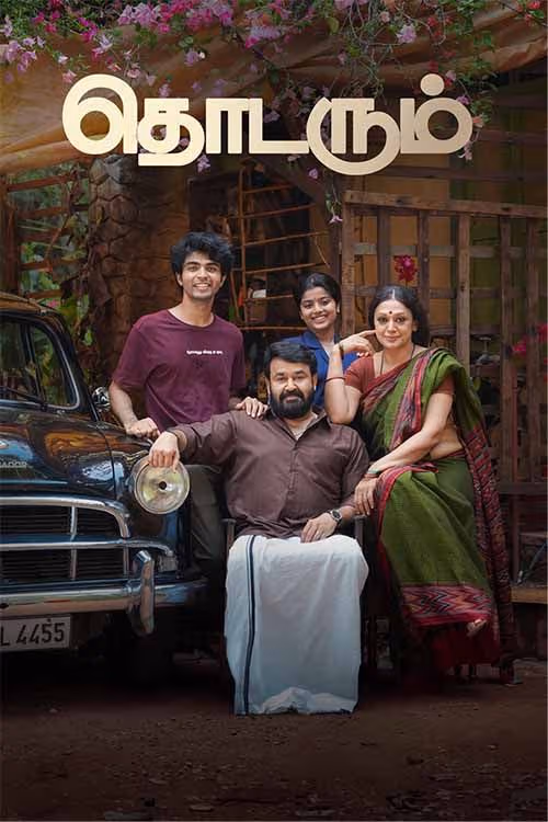 Thodarum (Tamil Dubbed)