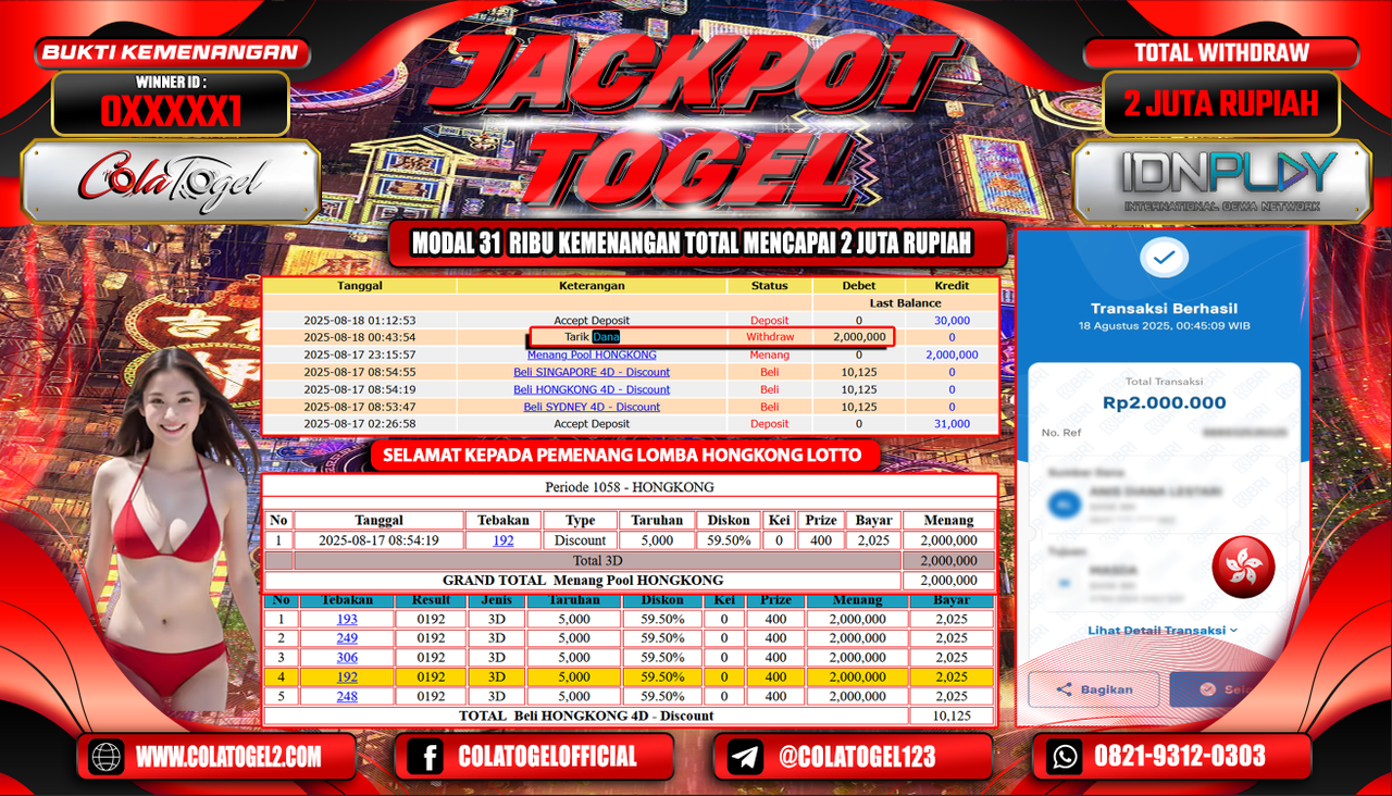 jackpot-hongkong-lotto-08-08-16-2025-08-18