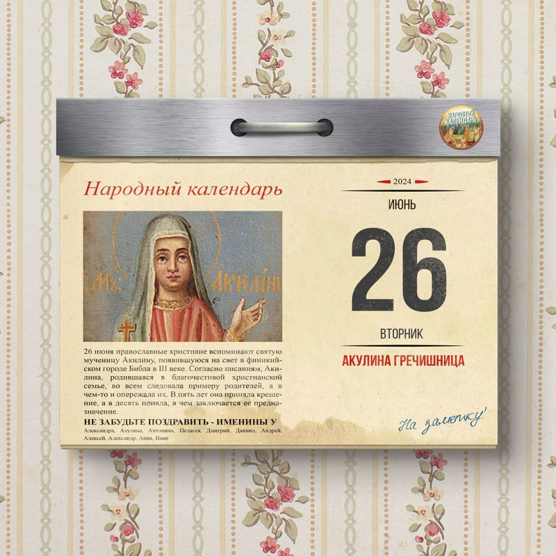 [Изображение: photo-2024-06-23-16-35-19.jpg]