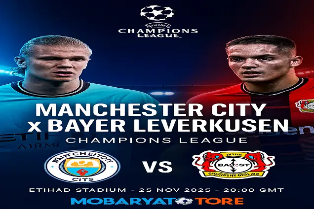 بوستر مباراة مانشستر سيتي vs باير ليفركوزن | Mobaryat.Store