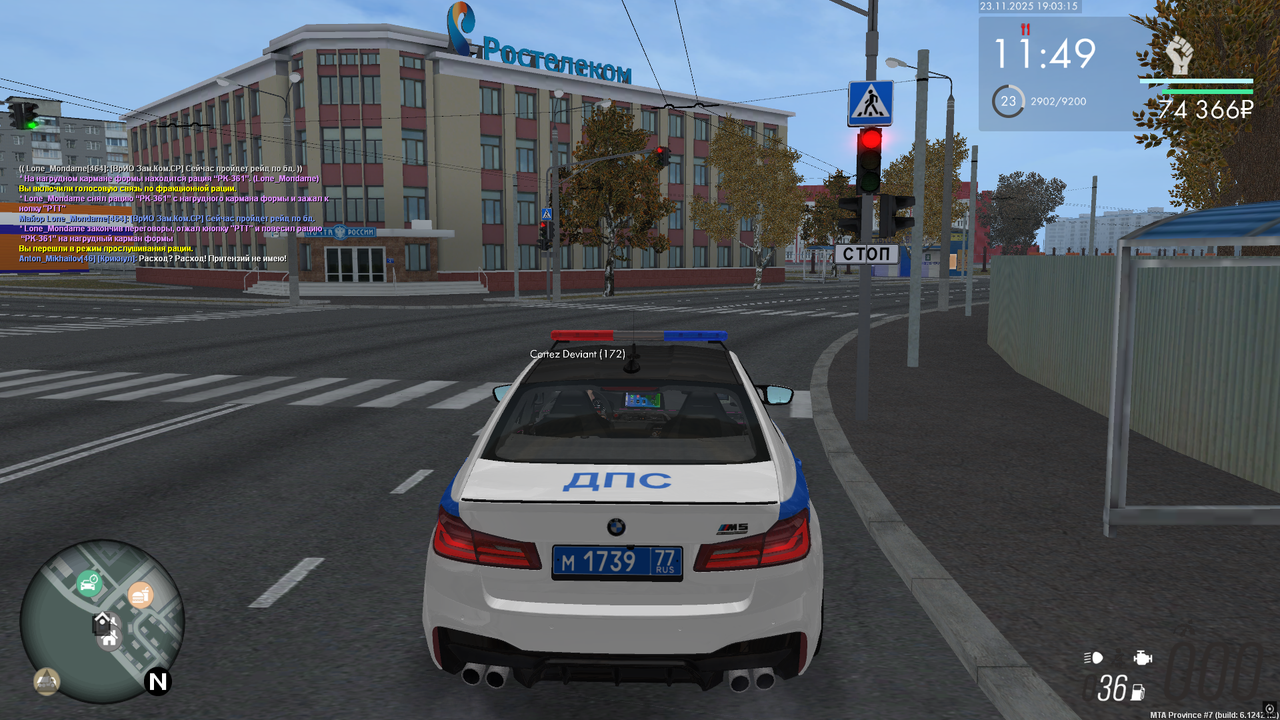 Снимок экрана (595)