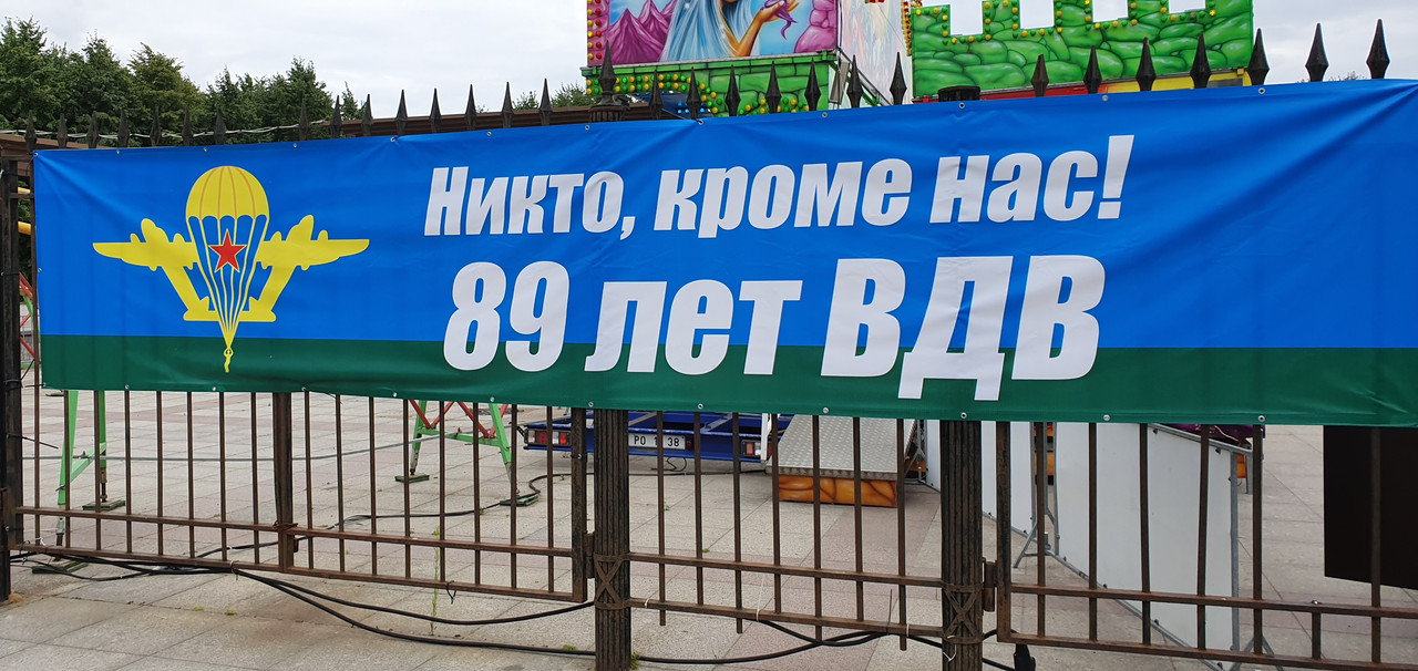 20190802_164314