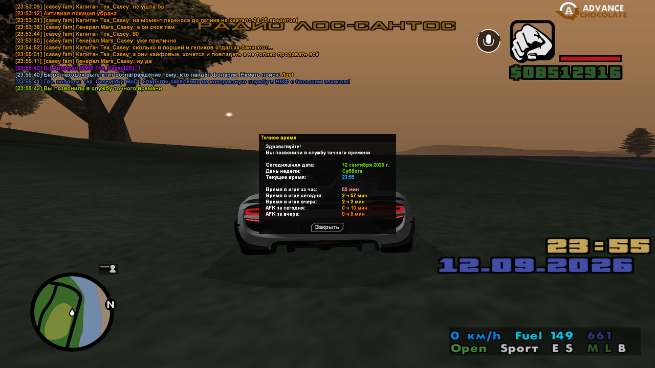 screenshot 2026 09 12 23 55 42 872