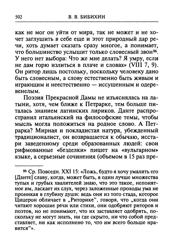 p0503