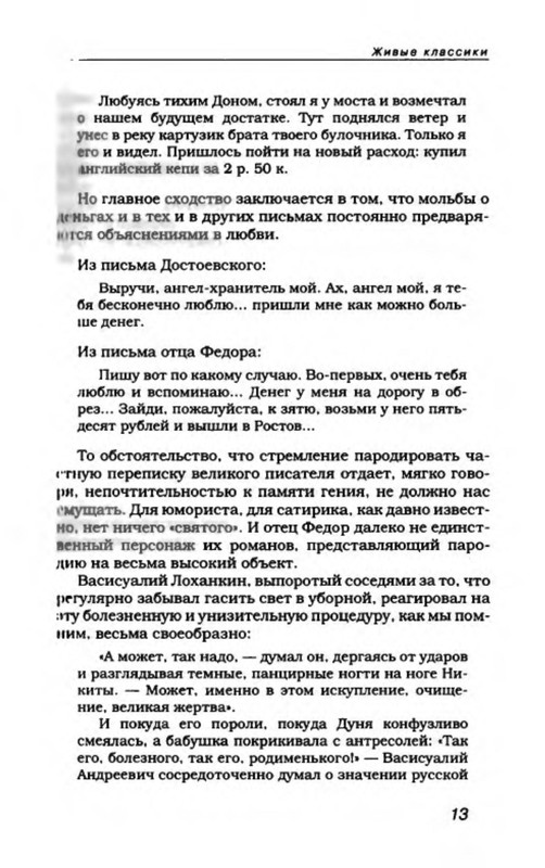 p0017