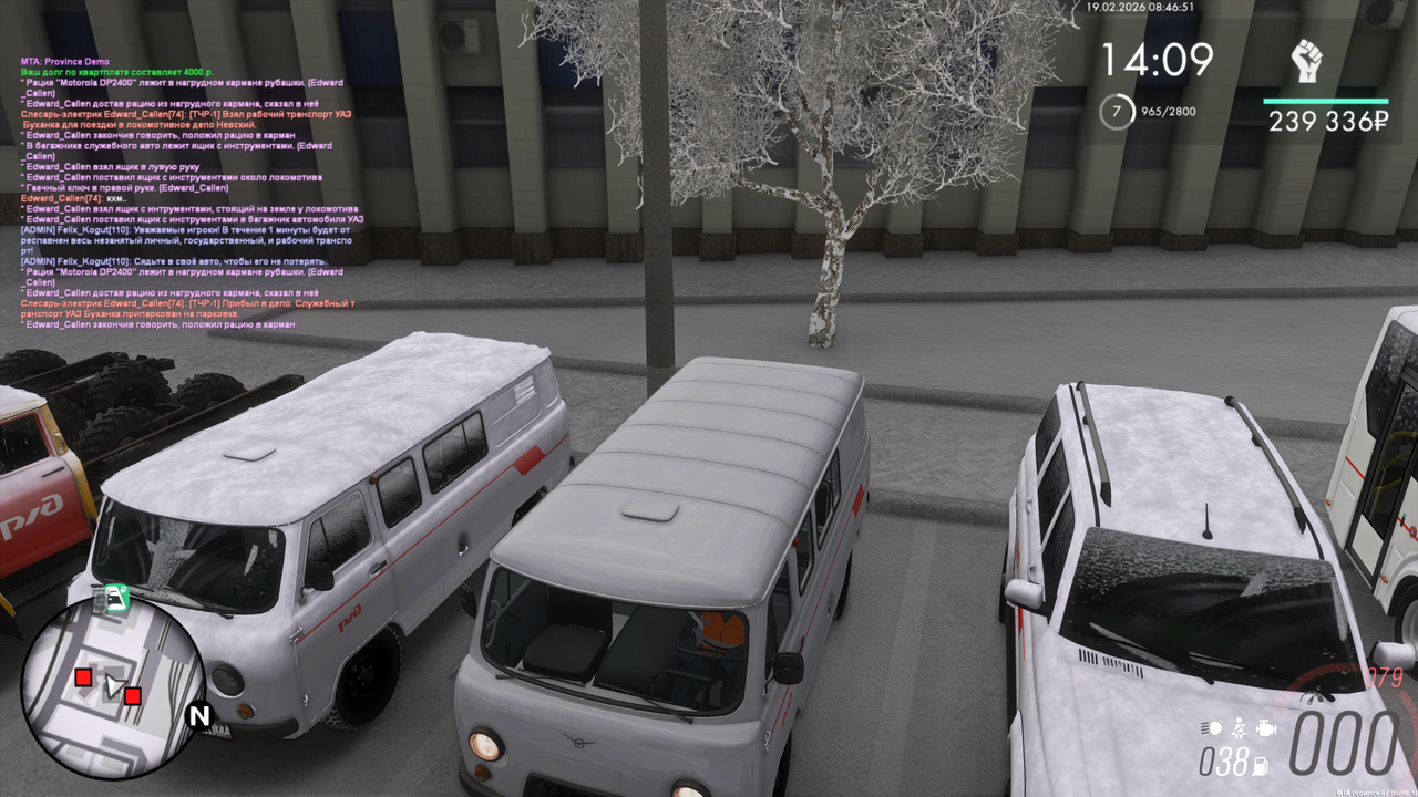 Grand Theft Auto San Andreas Screenshot 2026 02 19 10 46 52 34