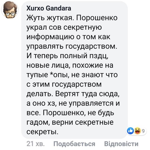 "Европейская Солидарность" поддерживает банковский закон, который защищает интересы налогоплательщиков, - Порошенко - Цензор.НЕТ 3105