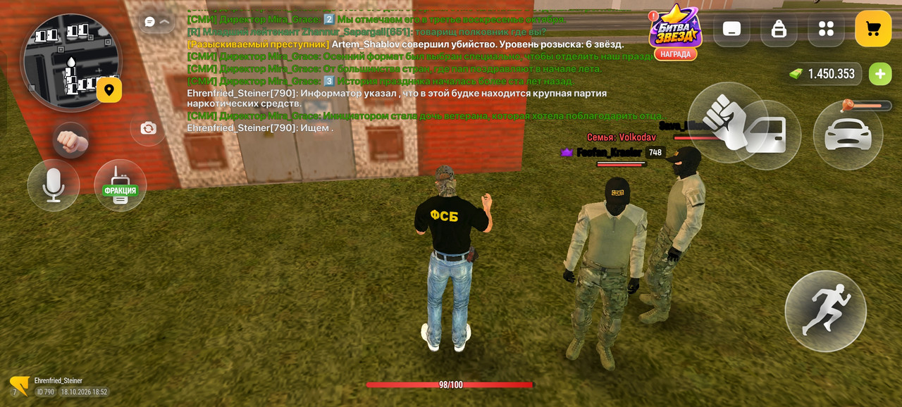 Screenshot 2026 10 18 18 52 25 38 4d3f9dd0791b04bcef30db0f729a7622