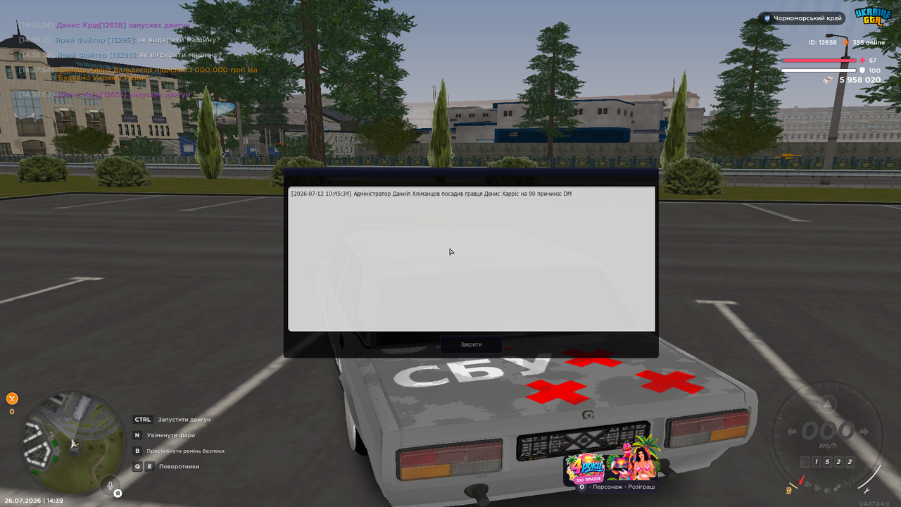 mta screen 2026 07 26 14 39 14