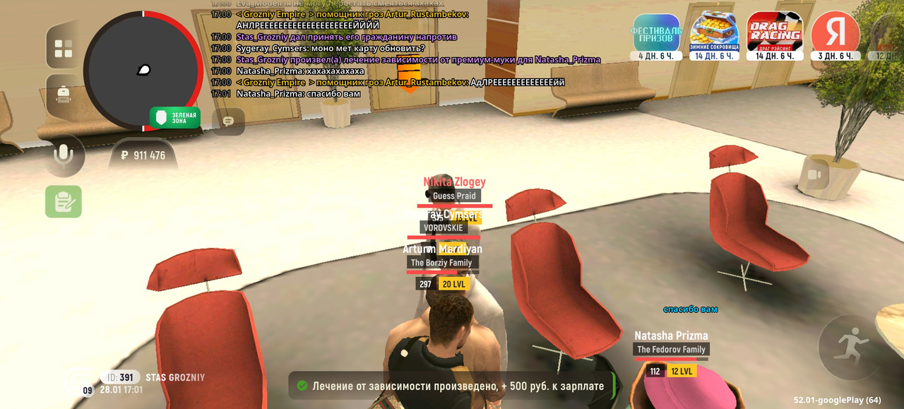 Screenshot 20260128 170102 com grand launcher Main Activity