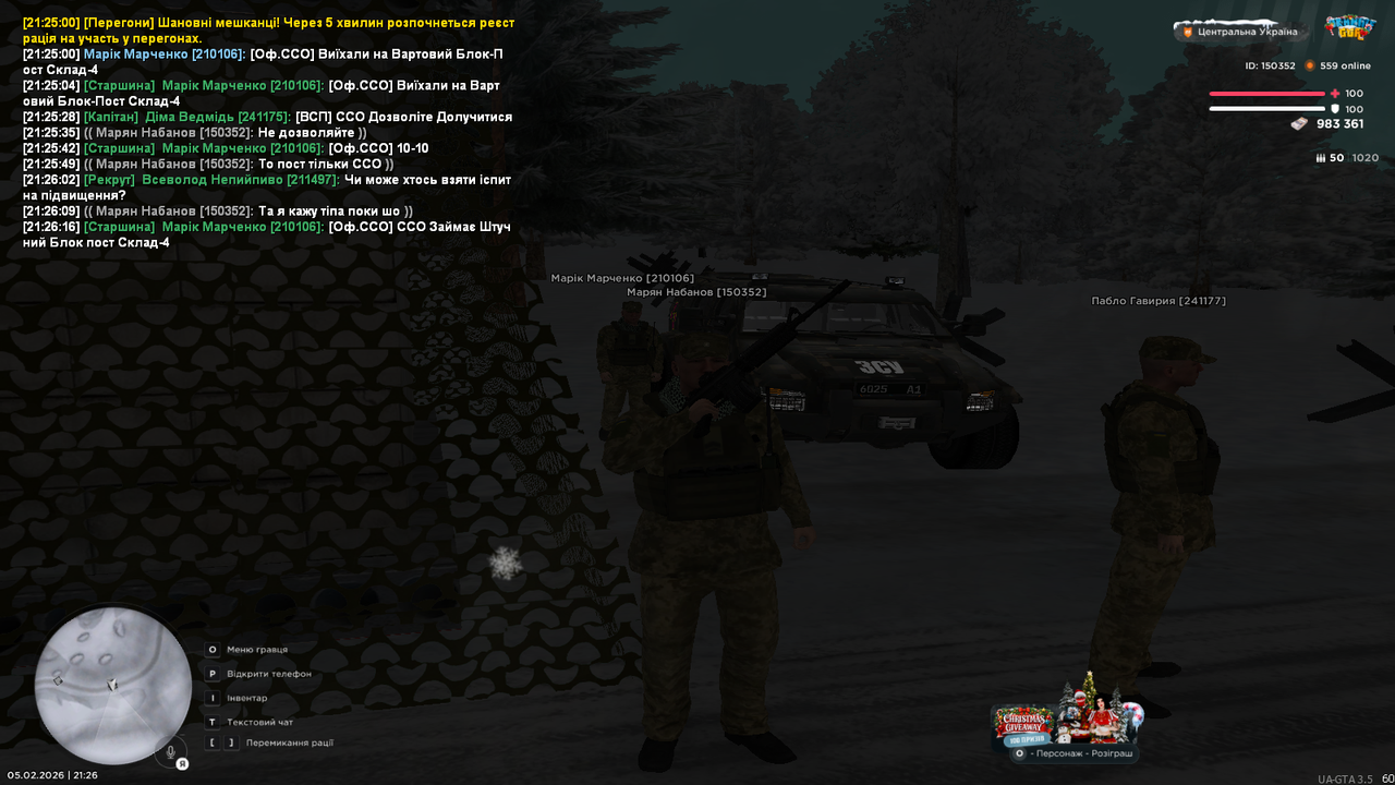 Вартовий БП (3)