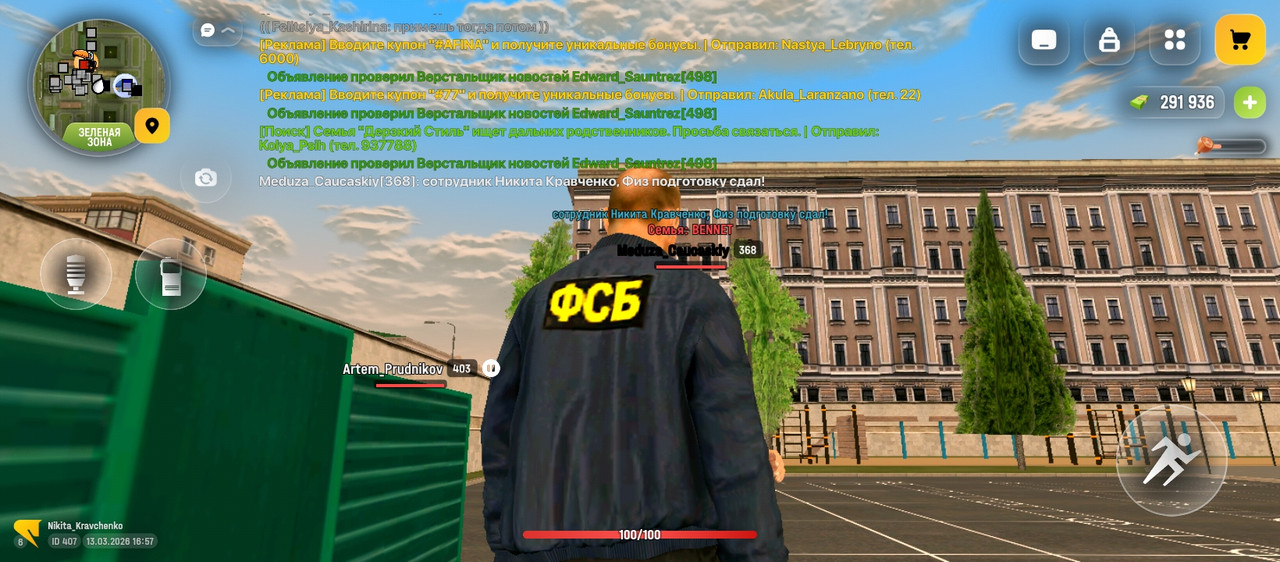 Screenshot 2026 03 13 16 57 51 458 com russia game