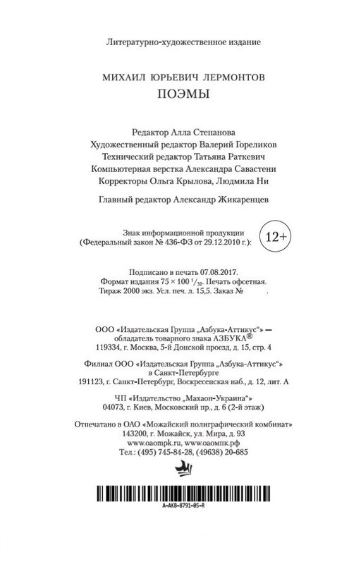 2-page-0028