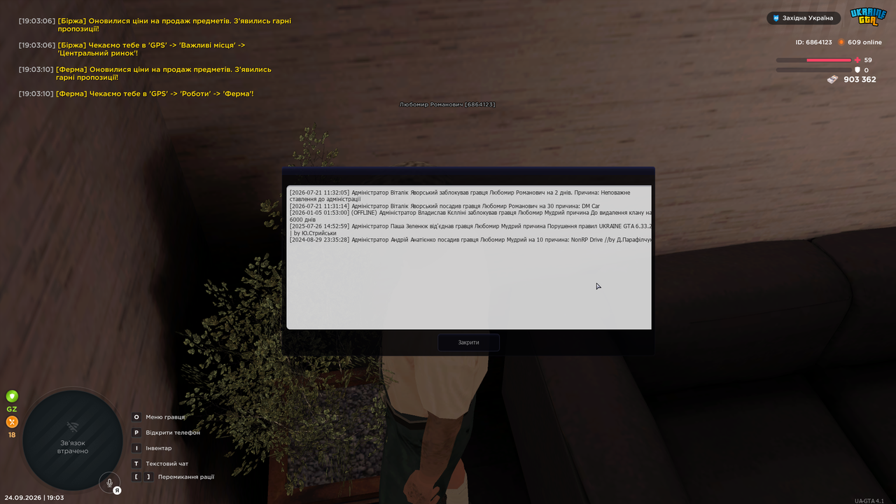 obs File Explorer 9 24 2026 7 03 15 PM