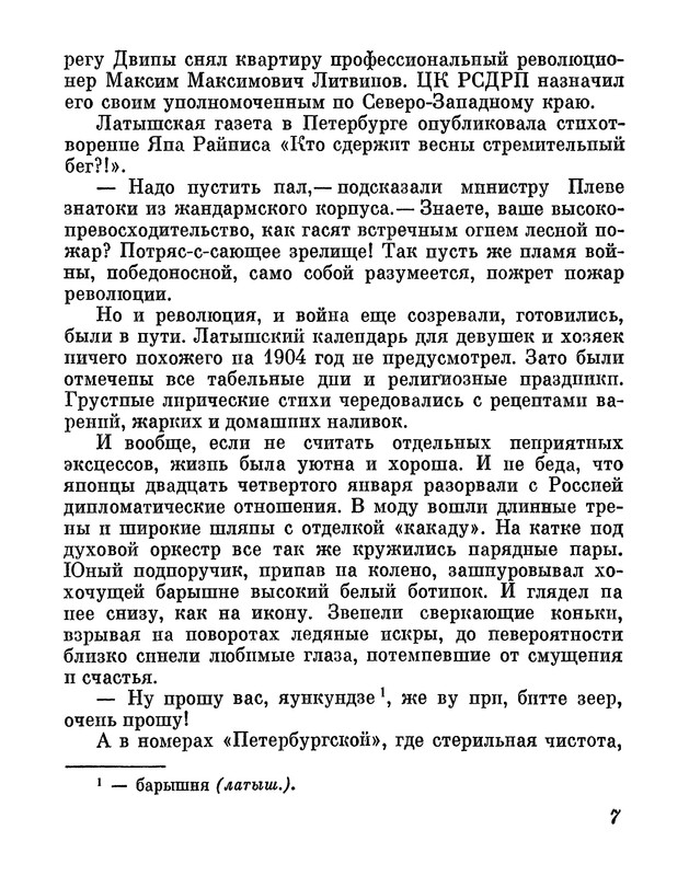 p0012