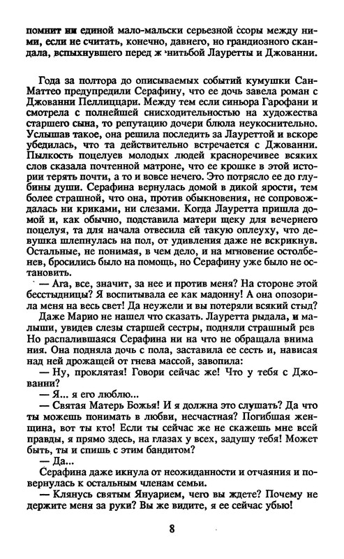 p0011