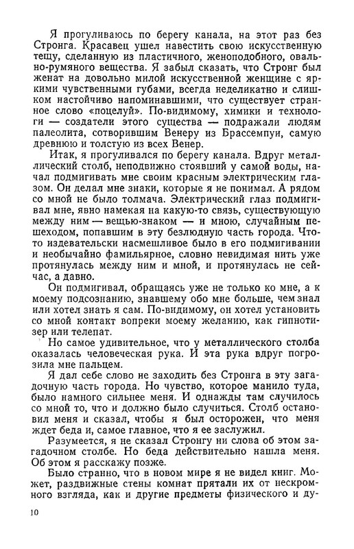 p0011