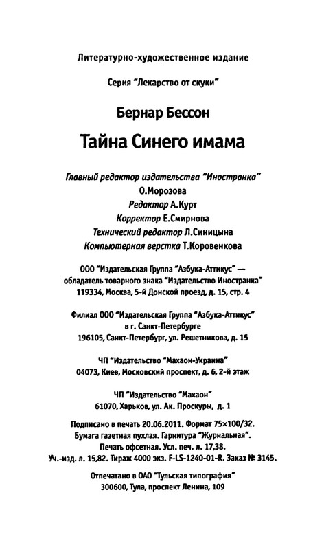 p0398