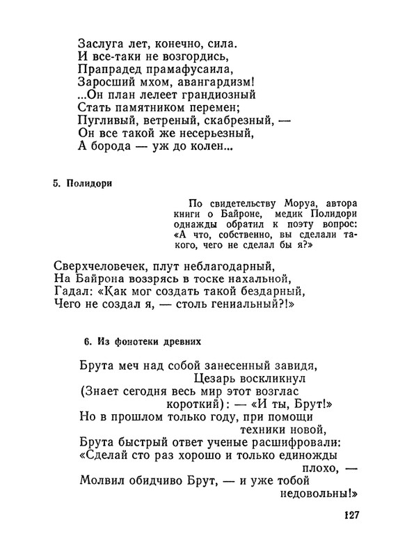 1987-page-0128