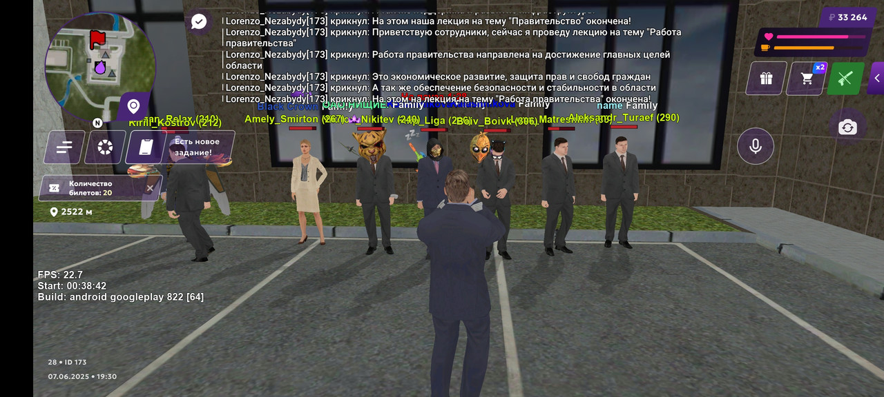 Screenshot_2025-06-07-19-30-38-918_com.jekmant.matrplauncher