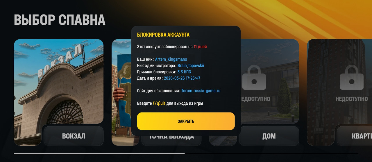 Screenshot 2026 04 14 16 40 16 671 com russia game