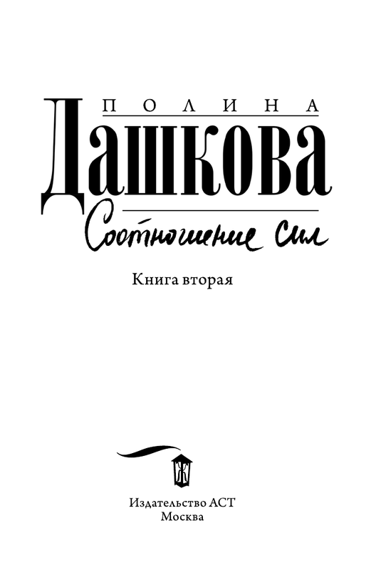 ASE000000000870607-03