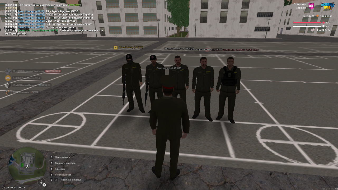 Знімок екрана (1390)