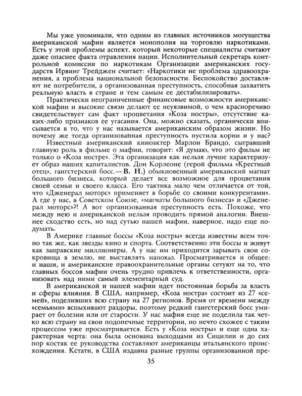1991-03-page-0036