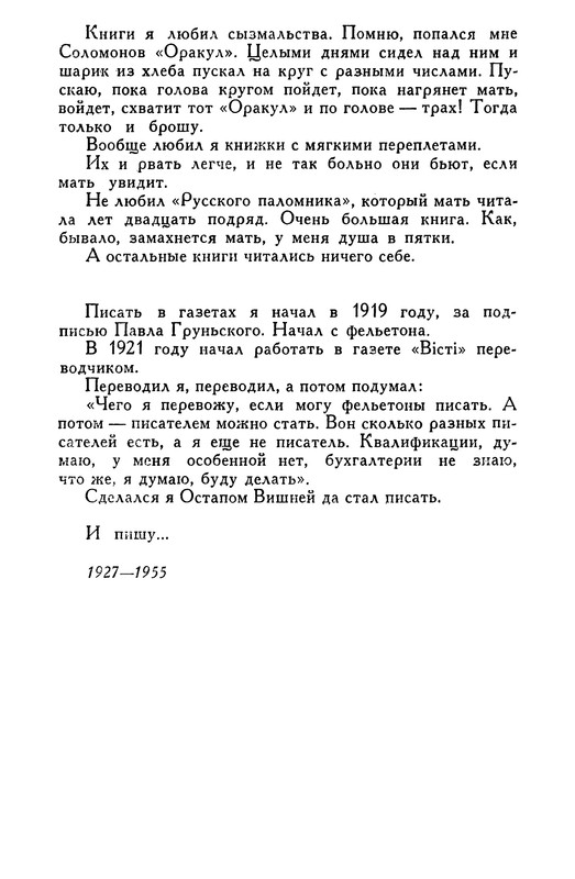 p0027