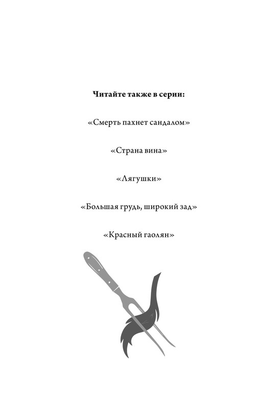 ITD000000001402099-page-0002