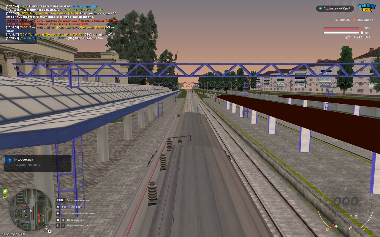 UKRAINE GTA 27 05 2026 17 18 24