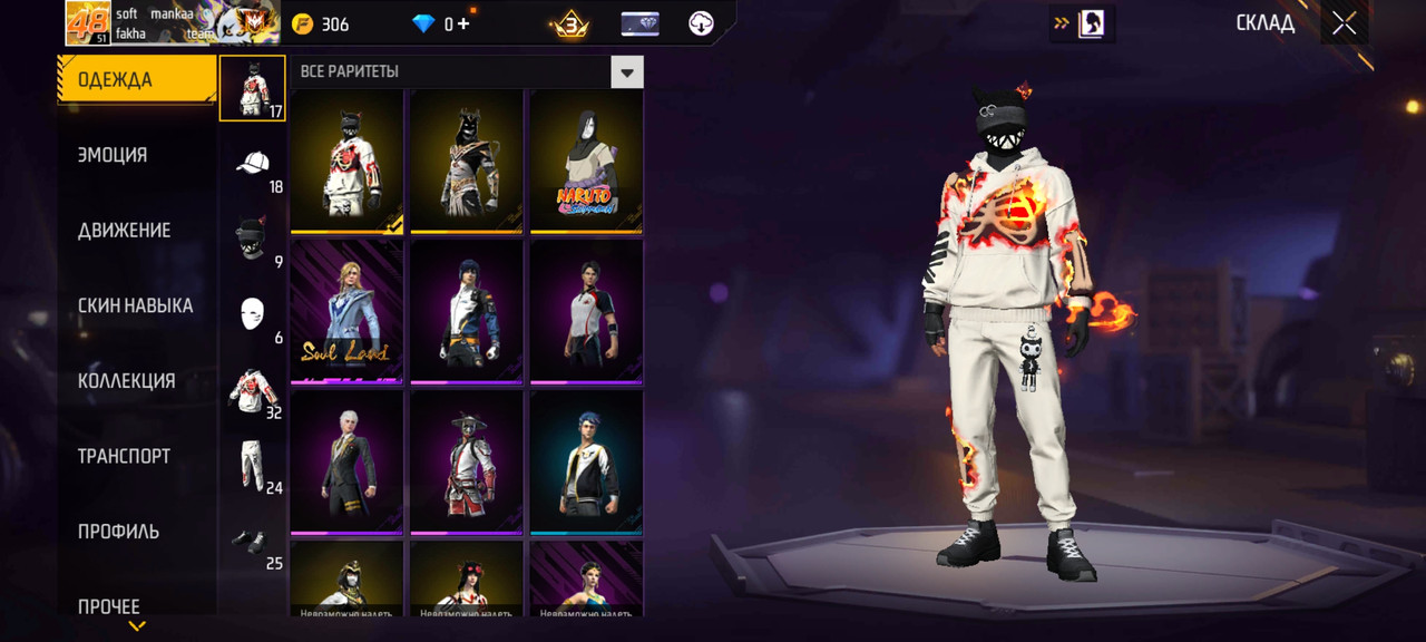 Screenshot 20251127 163625 com dts freefireth