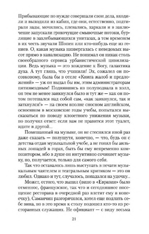 p0019