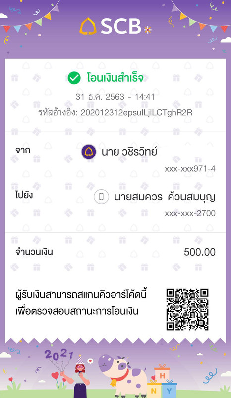 TXN_202012312epsuILjlLCTghR2R