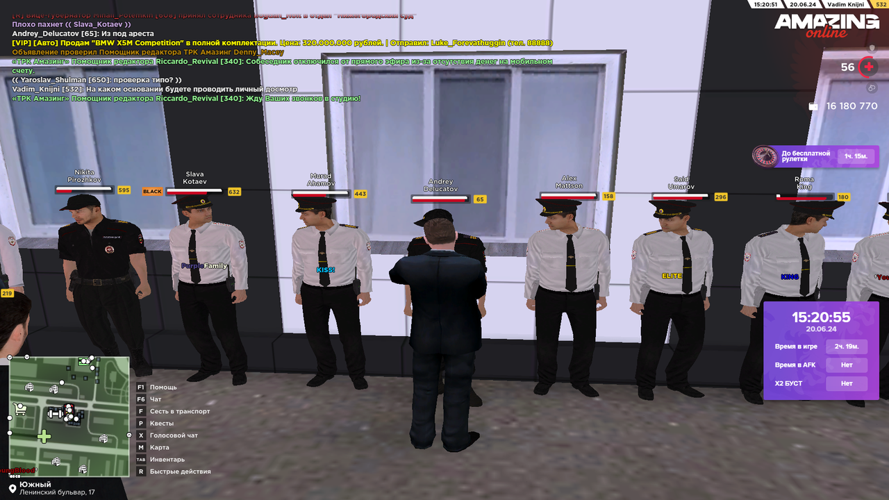 Снимок экрана (3808)