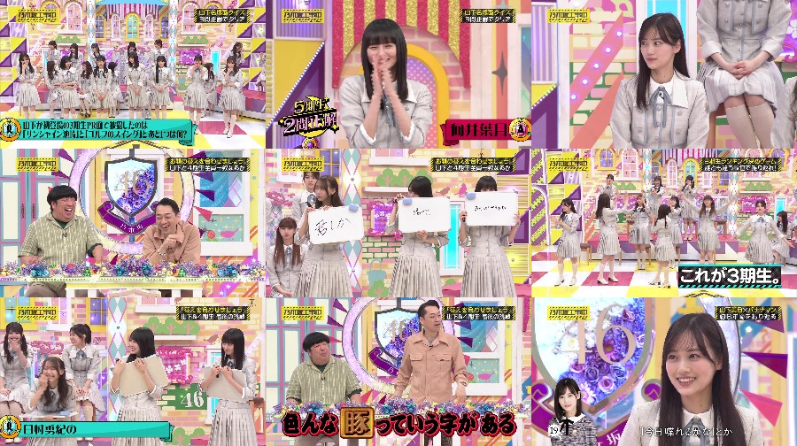 240505-Nogi-kou-t-S01-E461 【バラエティ番組】240505 乃木坂工事中 (Nogizaka Under Construction) ep461