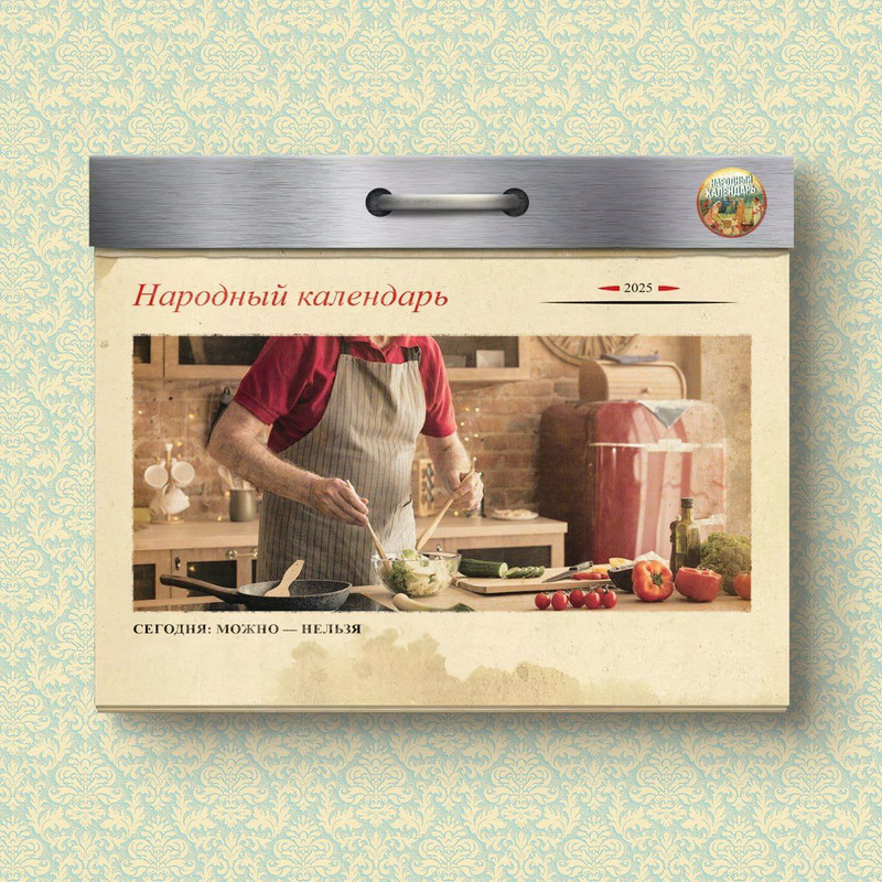 [Изображение: photo-2026-01-15-07-41-57.jpg]