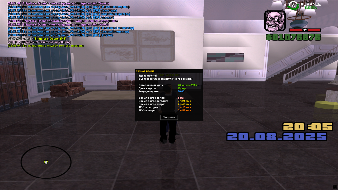 доверка ср (2)