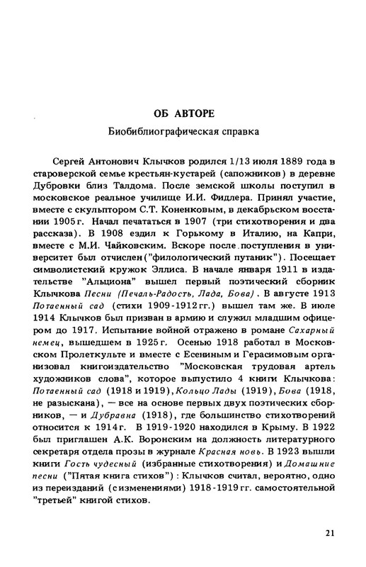 p0022