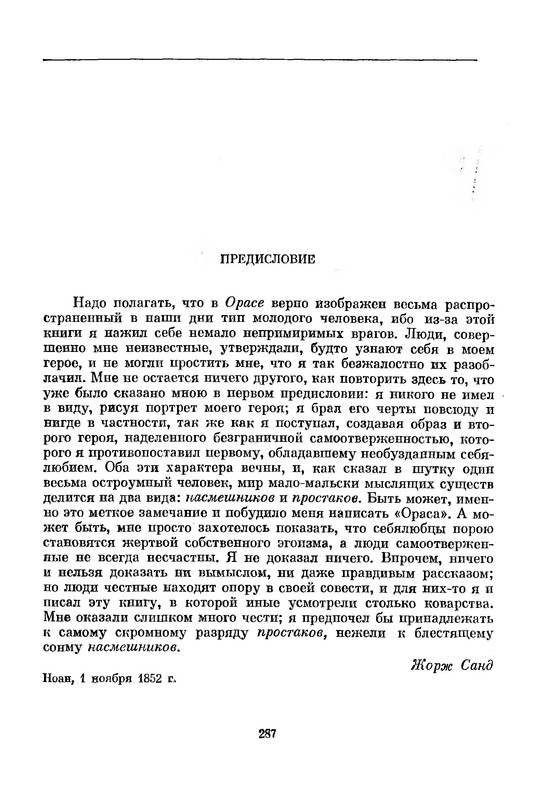 p0301